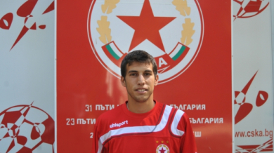 Лукас подписа с ЦСКА за три години