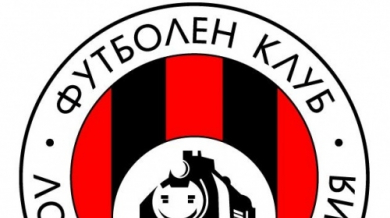 Преди 81 години е основан Локомотив (София)