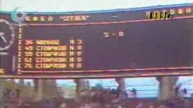 Преди 30 години ЦСКА бие Нотингам с 1:0 като гост