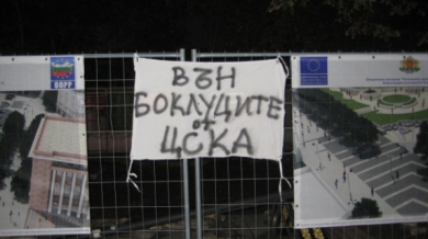 Бургас осъмна с плакати “Вън боклуците от ЦСКА”