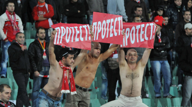 ЦСКА: Феновете показаха безхаберие, ние влагаме, а те правят революция