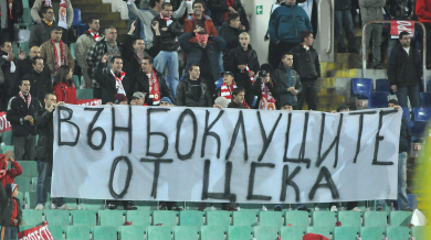 Дучето: Калоян Стоянов е помагал на Левски да стане шампион, пазил е щерките на Сираков