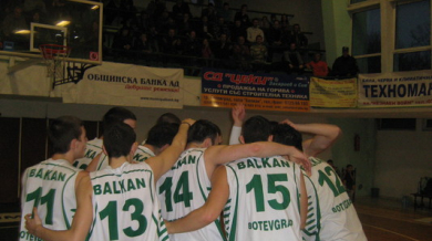 Балкан пред дебют в Балканската лига