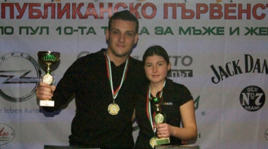 Станимир Русланов и Кристина Златева шампиони по билярд
