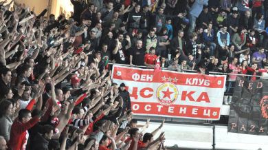 Залата в Самоков претъпкана, стотици фенове на ЦСКА остават отвън