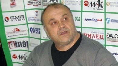 БФС наказа Емил Наков заради “мишоци” и “олигофрени”