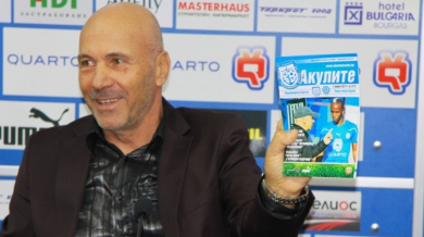 Черноморец подарява списания на феновете си