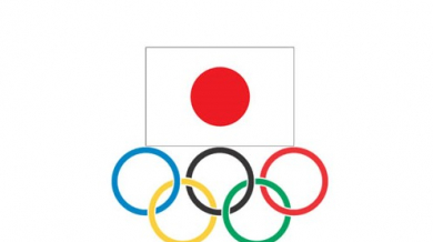Япония може да поиска домакинство на олимпийски игри