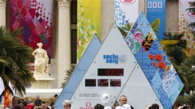 Откриха часовник, отброяващ дните до Олимпиадата в Сочи