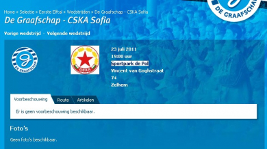 Холандци обявиха часа и датата на контрола с ЦСКА