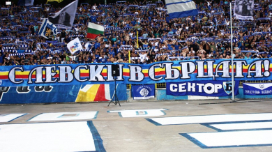 Трима фенове посрещнаха “Левски” след резила в Словакия