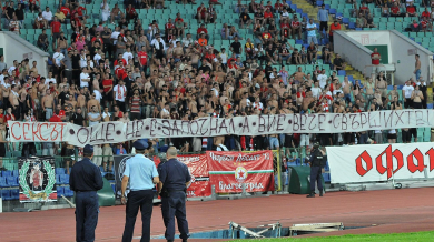 Феновете на ЦСКА със закачка срещу “Левски” заради резила в Европа