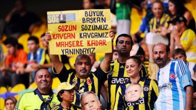 Турската федерация вади Фенербахче от Шампионската лига