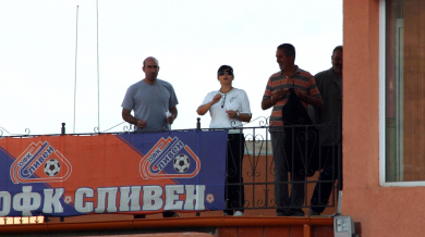 Лечков гони феновете от стадиона в Сливен