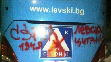 И рейсът на “Левски” жертва на вандали - СНИМКИ
