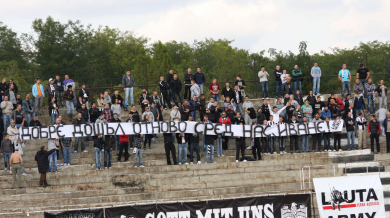 Феновете на Локо (Пловдив) с бойкот