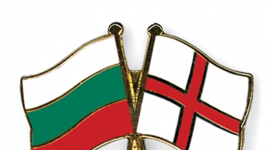 България уреди контрола с Англия