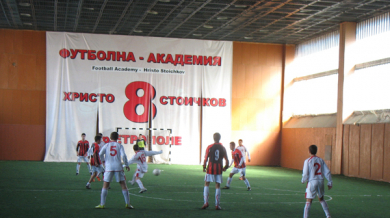 Скандал с Локомотив (Сф) на турнир в памет на Батето