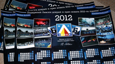 Феновете на “Левски” пуснаха своя календар