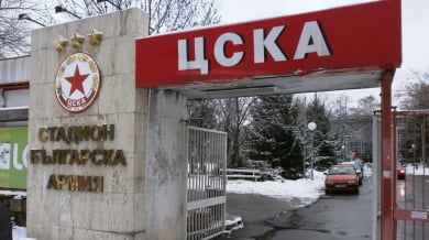 ЦСКА продължава да се олива, треньорите няма да говорят