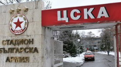 Назрява огромен скандал, искат изхвърляне на ЦСКА при аматьорите