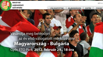 17 лева най-скъпите билети за Унгария - България