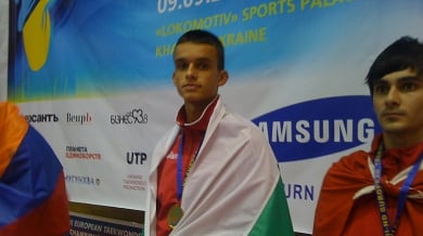 Българин спечели турнир в Германия по таекуондо