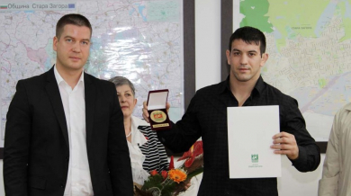 Маринов получи почетен знак на Стара Загора и парична премия