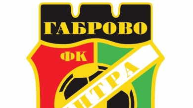 Край с Янтра, Габрово официално остана без мъжки футбол