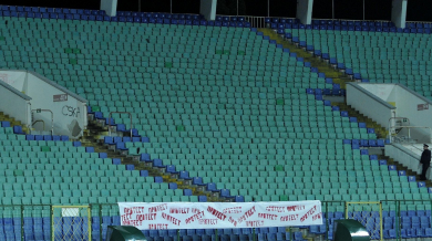 Локо (София) приема “Левски” на Националния стадион
