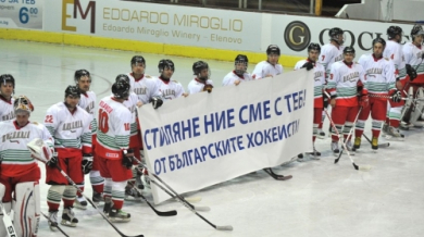 България падна от Мексико на Световното по хокей