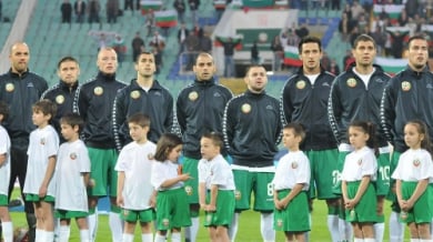 България падна до 96-о място в ранглистата на ФИФА