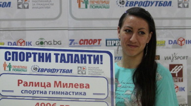 Две българки на европейското по спортна гимнастика