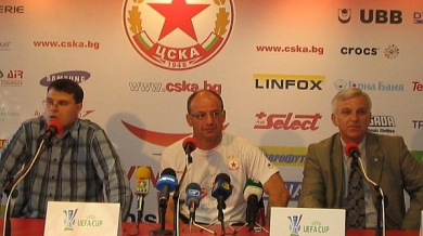 Берое кани бивш треньор в ЦСКА