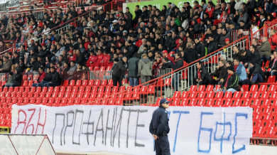 Фенове на ЦСКА протестират пред БФС