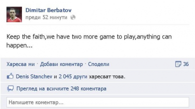 Бербатов: Вярвайте! Има още два мача