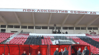  Локо (Сф) почна ремонт на стадиона в „Надежда”