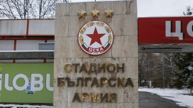 УЕФА проверява стадиона на ЦСКА