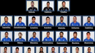 Гърция обяви 25 играчи за Евро 2012