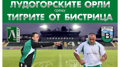 От 4 до 15 лева за Домусчиев срещу Бойко Борисов