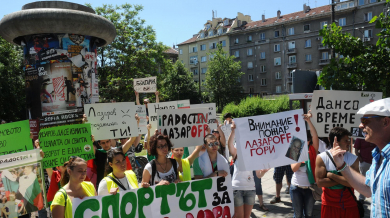 Нов протест срещу БФВ, роми подкрепиха Радо Стойчев (СНИМКИ)