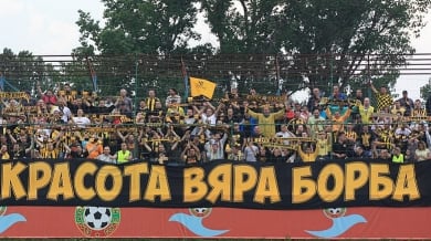 “Ботев” започва подготовка на стадион “Пловдив”