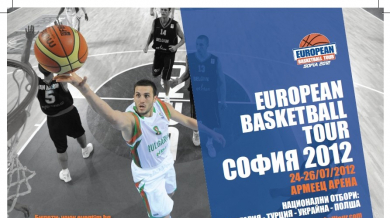Филип Виденов е лицето на European Basketball Tour 2012