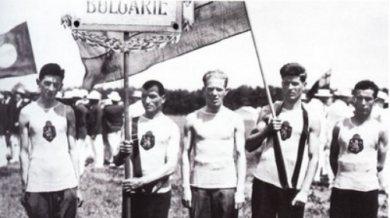 Българите на Олимпиадата в Париж през 1924 година