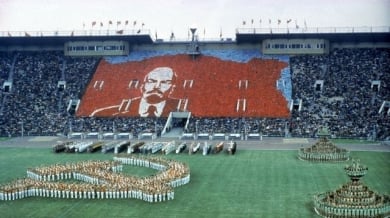 Олимпиадата в Москва 1980 година
