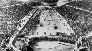 Олимпиадата в Атина 1896 година