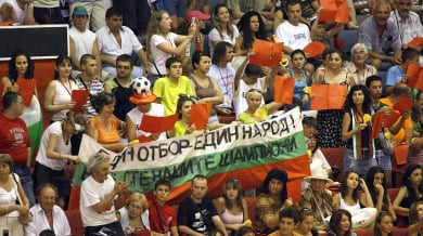 Българите във волейболния турнир