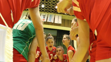 Младите ни волейболистки с нова загуба на Балканското първенство