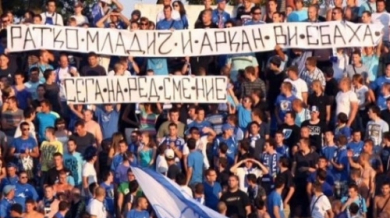Босненските хулигани заедно срещу “Левски”, гаврят се с емблемата -Видео
