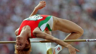 25 години от световния рекорд на Стефка Костадинова 